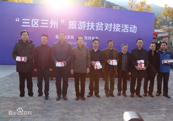 財政部最新下達的1136億主要用來做什么？