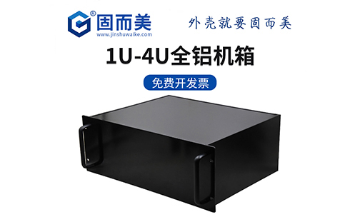 如何選擇一款適合自己的工控機(jī)箱?