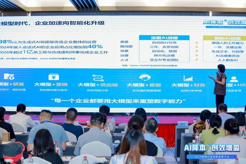 魔都聚智，數智賦能 金蝶賬無憂2024財稅行業創新發展大會上海站圓滿閉幕